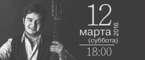 12 марта.jpg