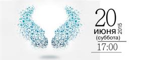 20июня015.jpg