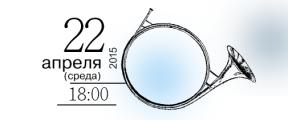 22апреля2015.jpg