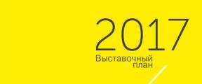 31 декабря 2017.jpg