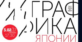 3_фев.jpg