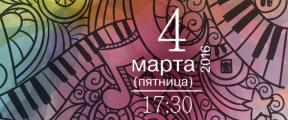 4 марта.jpg