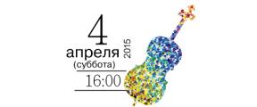4апреля2015.jpg
