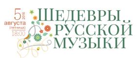 5 августа.jpg