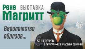 50 шедевров.jpg