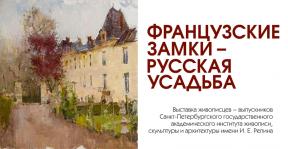 французские-замки.jpg