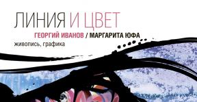 linia_zastavka.jpg