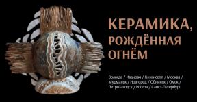 рожденная огнем_нов.jpg