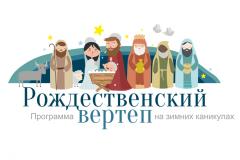 вертеп.jpg