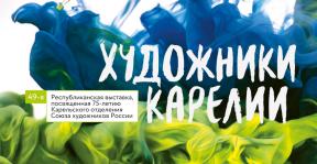 заставка1.jpg