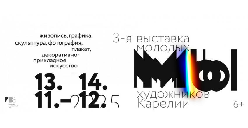 Обложка для группы ГВЗ ВК МЫ.jpg