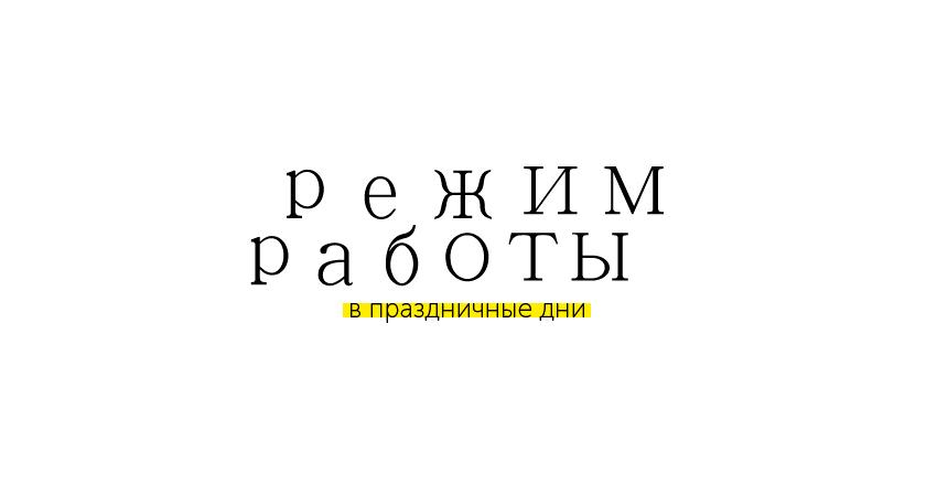 режраб.jpg