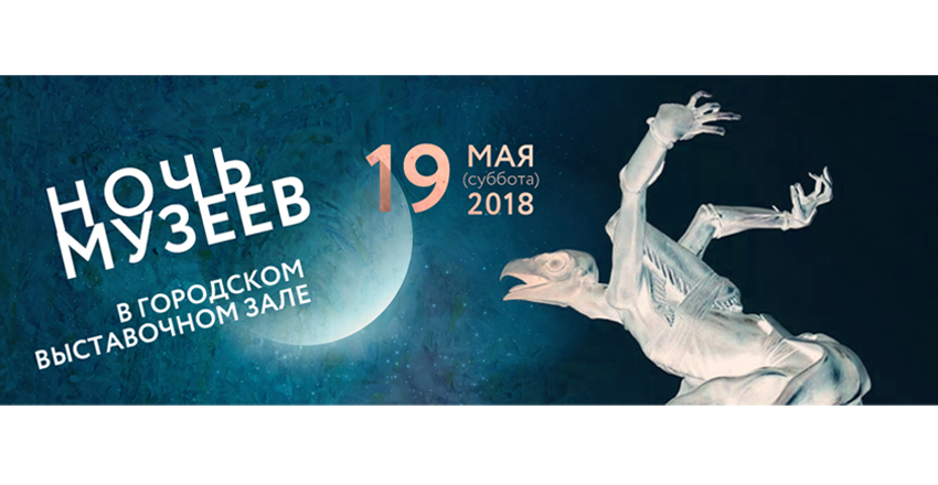 nuit des musées 2018-2.jpg