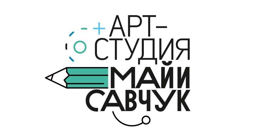 арт-студия.jpg
