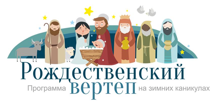 вертеп.jpg